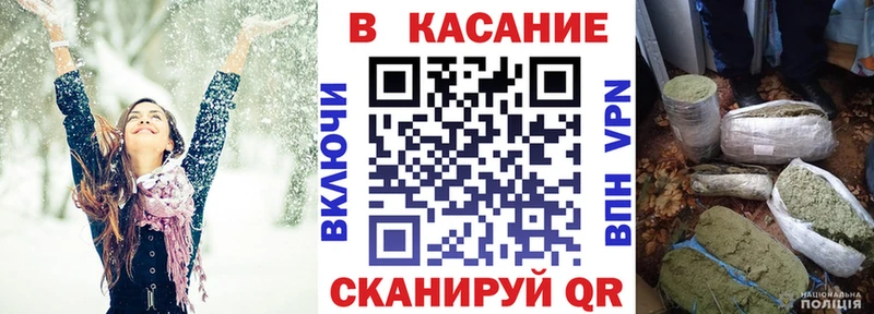 Как найти наркотики Урус-Мартан Конопля  МЕФ  Гашиш 