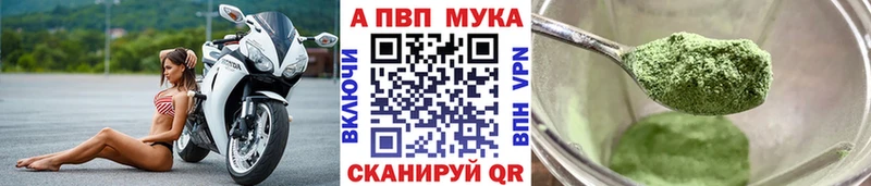 купить наркотики сайты  Урус-Мартан  A PVP Соль 