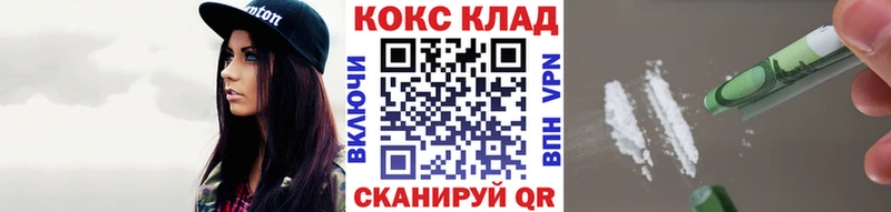 наркотики  kraken онион  Cocaine Перу  Урус-Мартан 