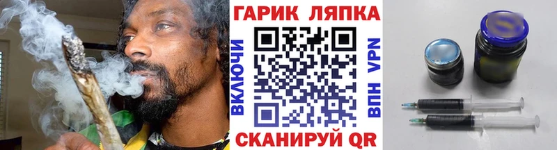 ГАШИШ hashish  даркнет Telegram  Урус-Мартан  мега сайт 