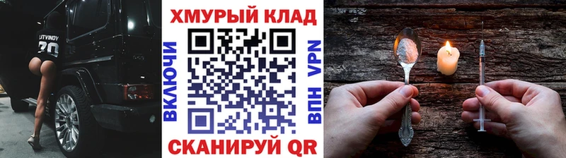 Героин Heroin  Урус-Мартан 