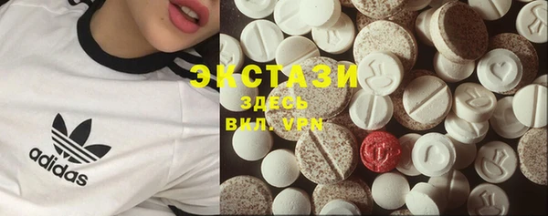 мяу мяу кристалл Абинск