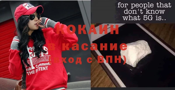 мефедрон мука Абаза