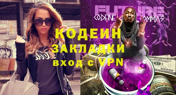 тгк Наволоки