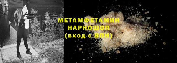 мефедрон мука Абаза