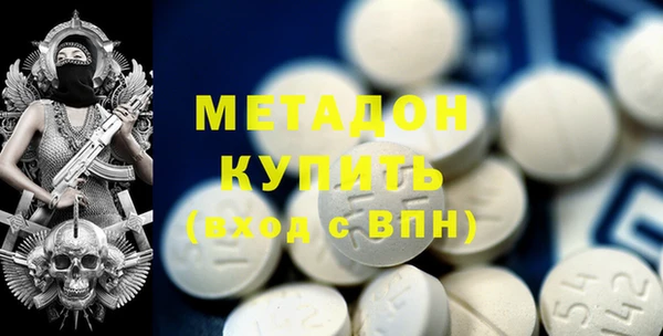 мефедрон мука Абаза