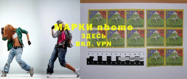 мефедрон мука Абаза