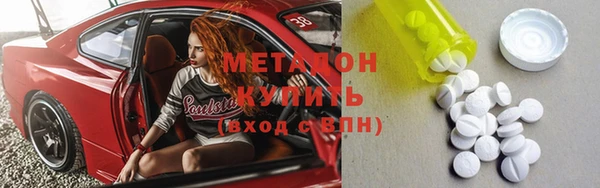 мяу мяу кристалл Абинск