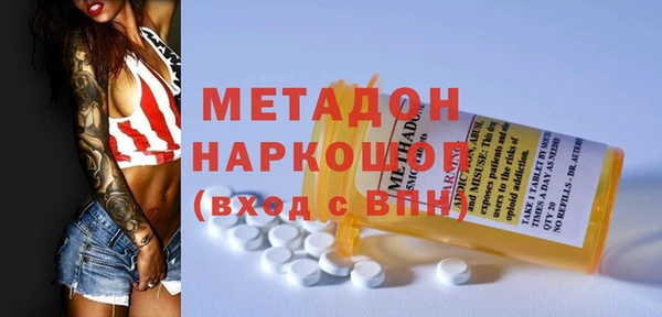 MDMA Навашино