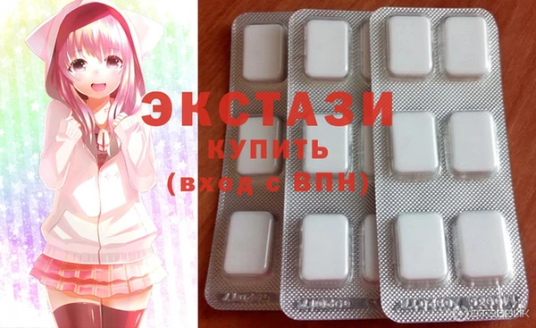 мефедрон мука Абаза