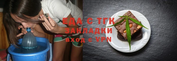 мефедрон мука Абаза