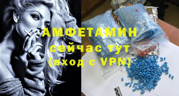 тгк Абдулино