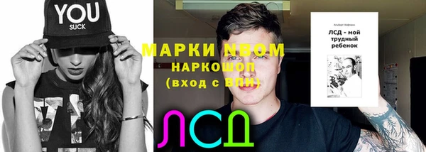 тгк Абдулино