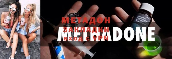 мефедрон мука Абаза