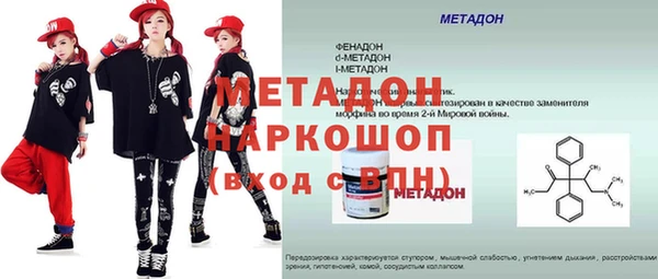 мефедрон мука Абаза