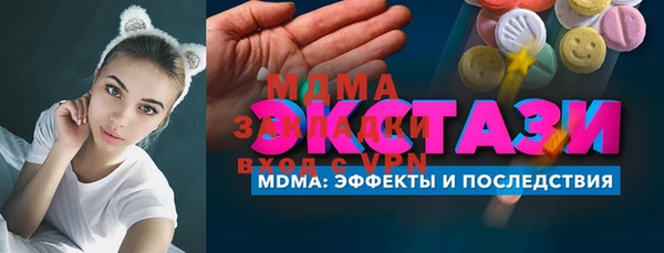 мефедрон мука Абаза