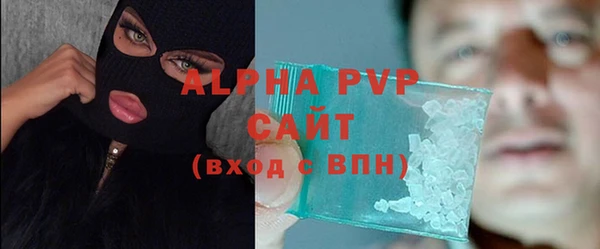 мяу мяу кристалл Абинск