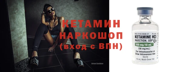 мяу мяу кристалл Абинск