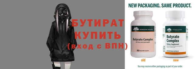 тгк Абдулино