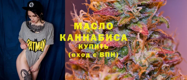 тгк Абдулино