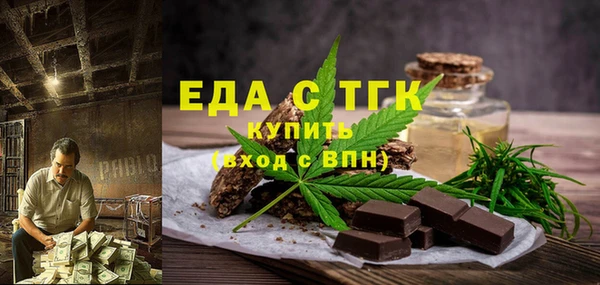 мефедрон мука Абаза