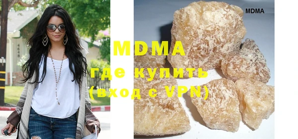 тгк Абдулино