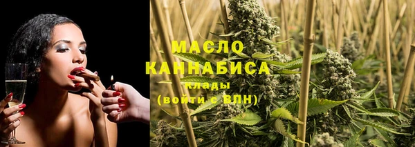 мяу мяу кристалл Абинск