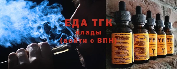 мяу мяу кристалл Абинск