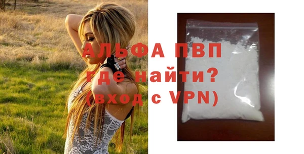 мефедрон мука Абаза