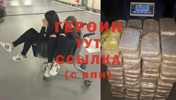 тгк Абдулино