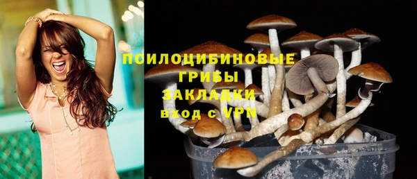 мефедрон мука Абаза