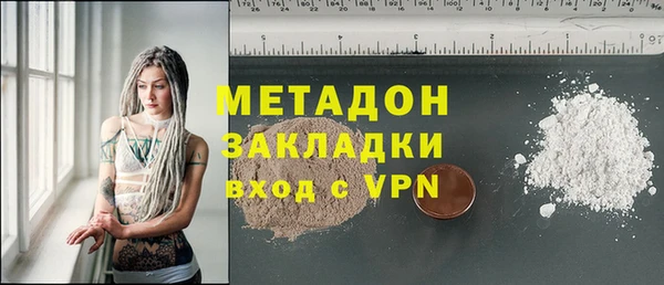 мяу мяу кристалл Абинск
