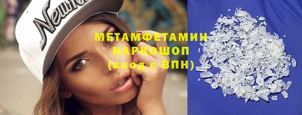 мефедрон мука Абаза