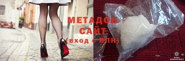 мяу мяу кристалл Абинск