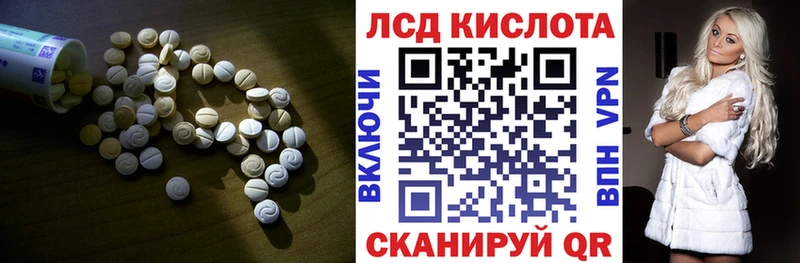 Лсд 25 экстази кислота  Урус-Мартан 