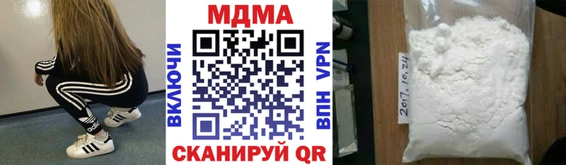 как найти наркотики Урус-Мартан MDMA crystal