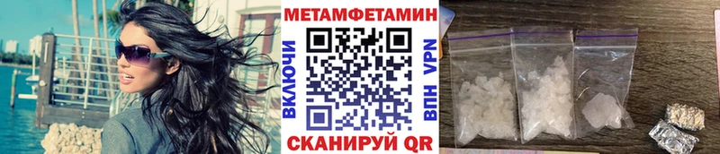 МЕТАМФЕТАМИН Декстрометамфетамин 99.9% Урус-Мартан