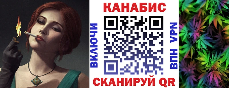Каннабис гибрид Урус-Мартан